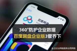 雷竞技app下载平台截图3